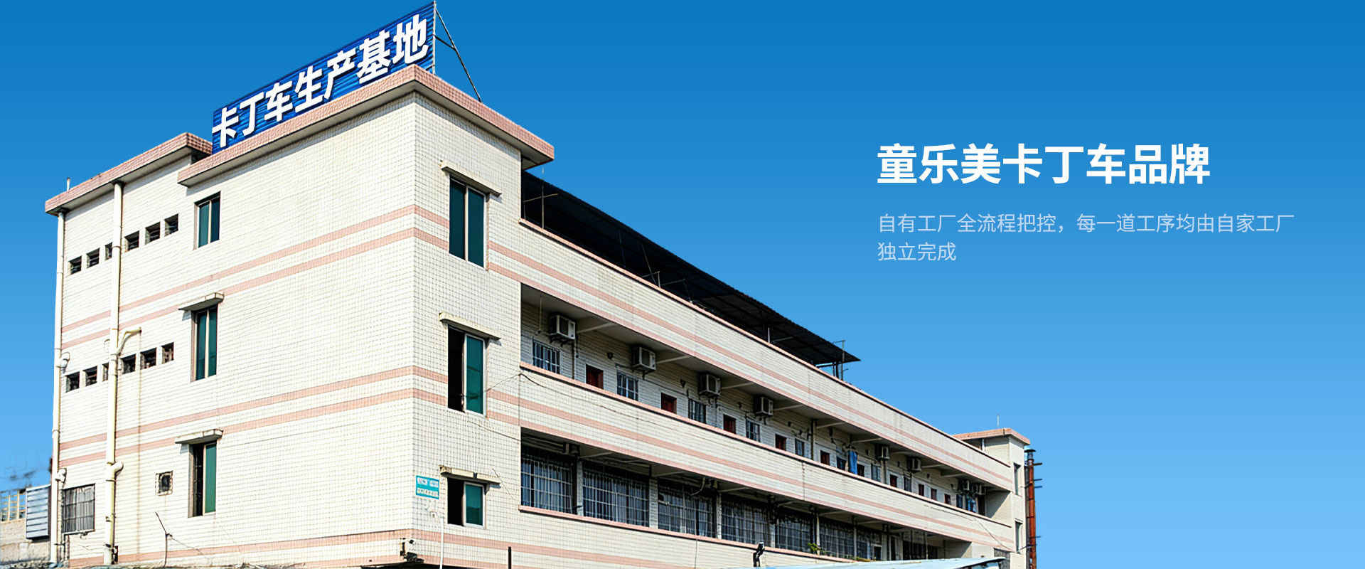 首页banner图